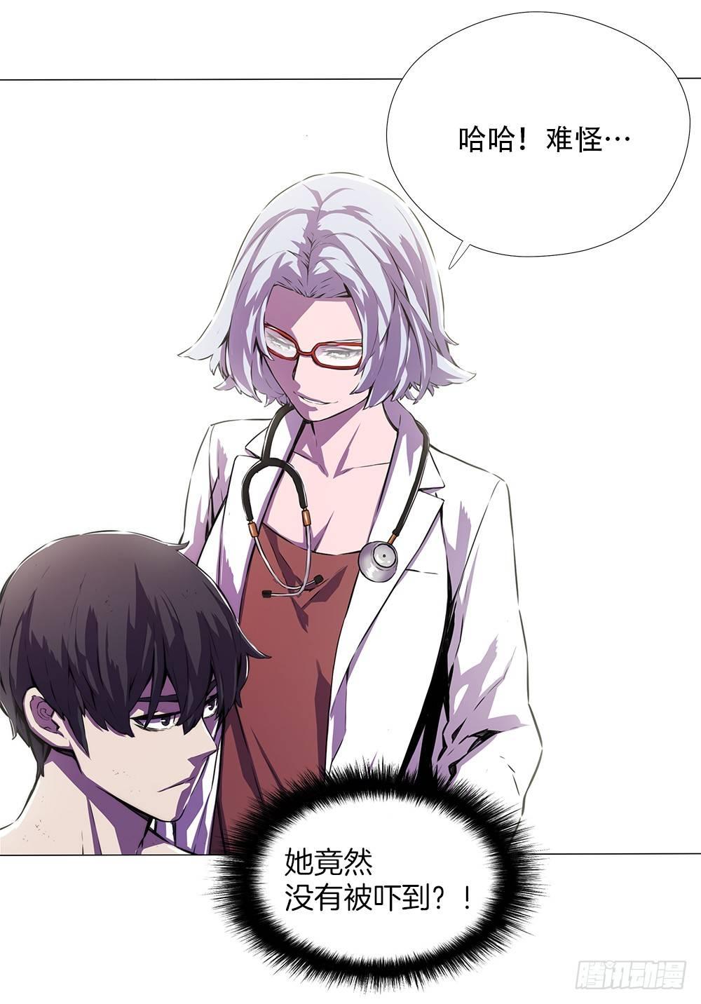 幽狼(1/2)-第11话