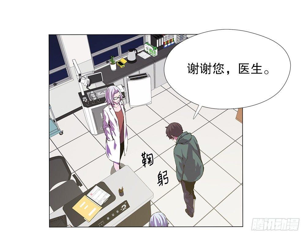 幽狼(1/2)-第11话