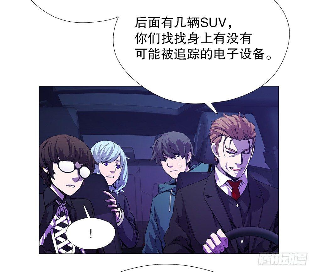 幽狼(1/2)-第11话