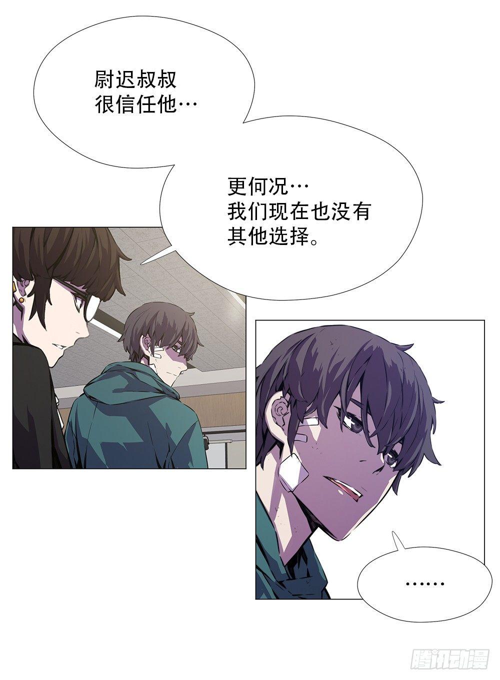 幽狼(1/2)-第11话