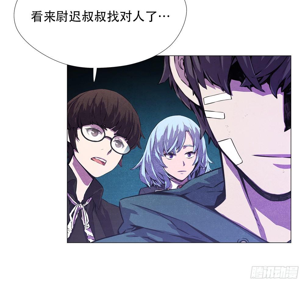 幽狼(1/2)-第11话