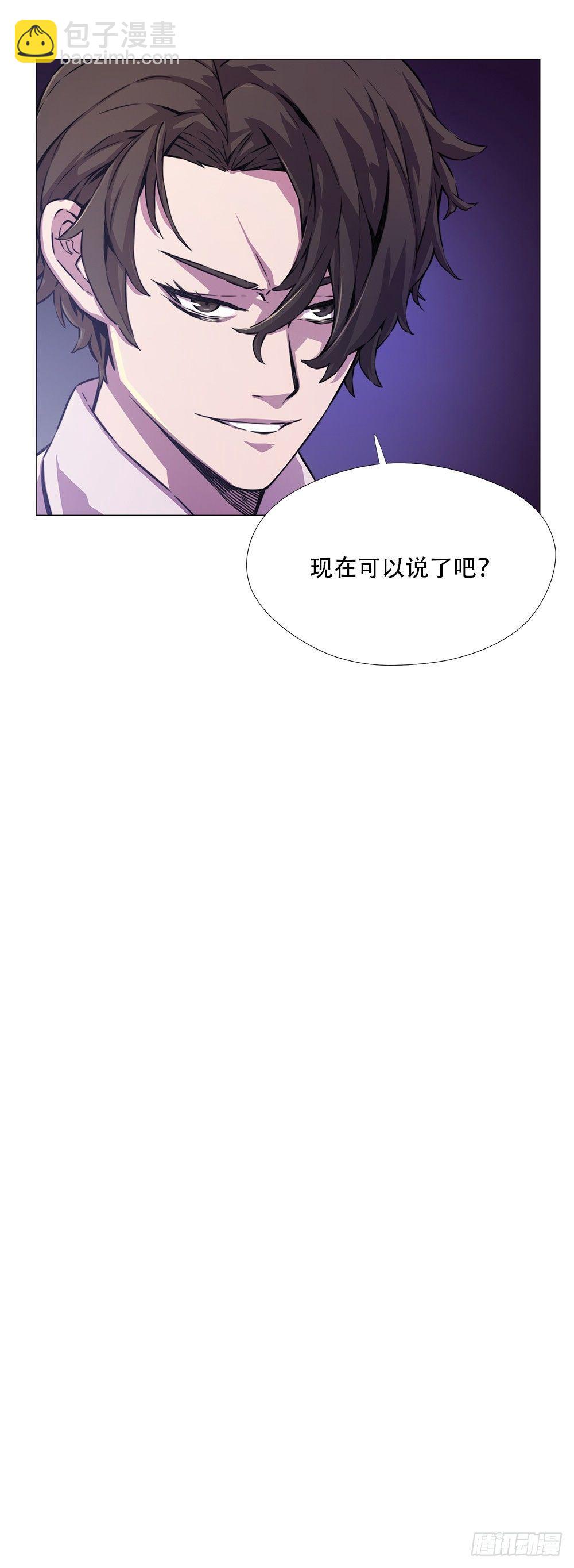 幽狼(1/2)-第11话