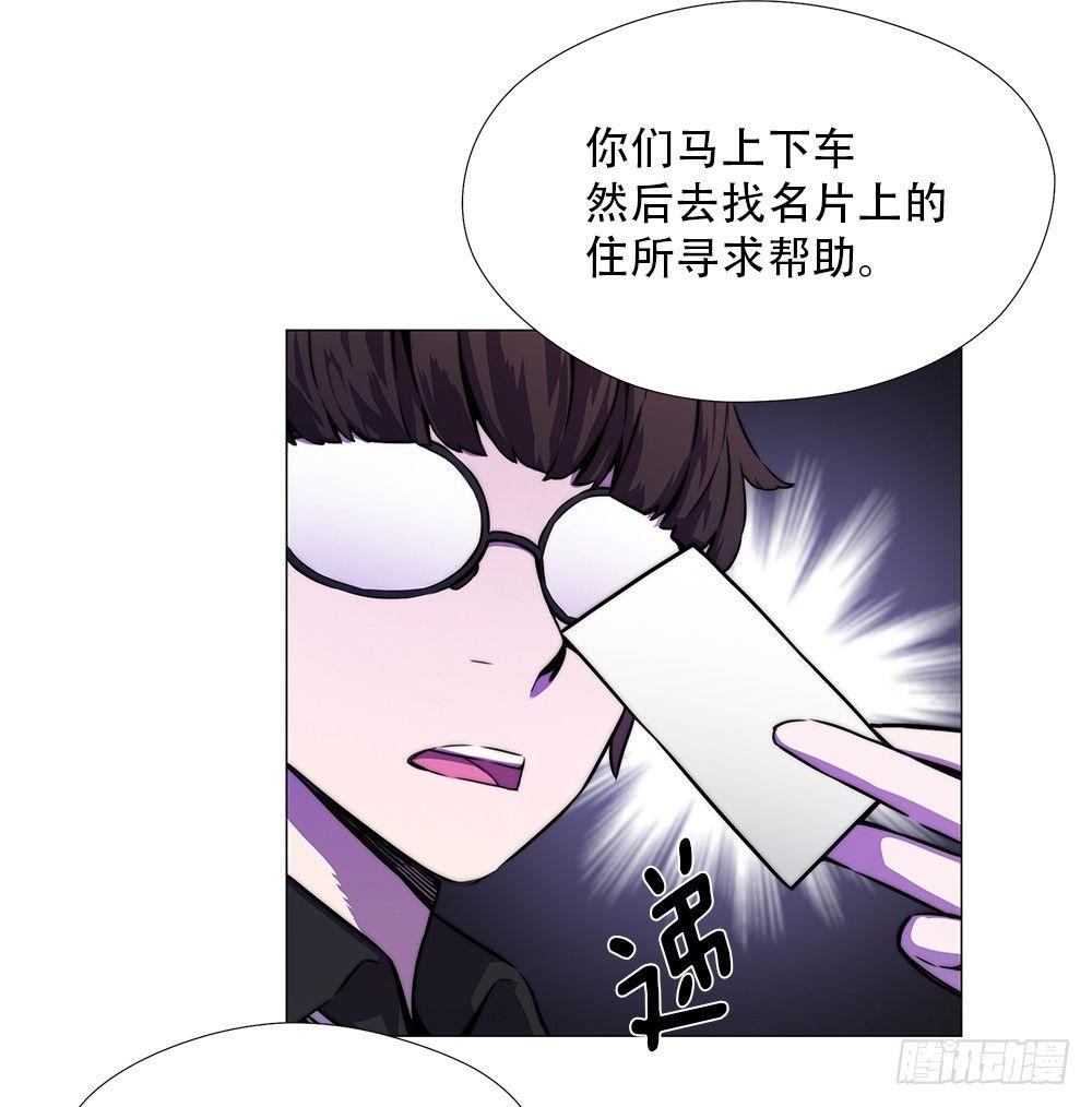 幽狼(1/2)-第11话