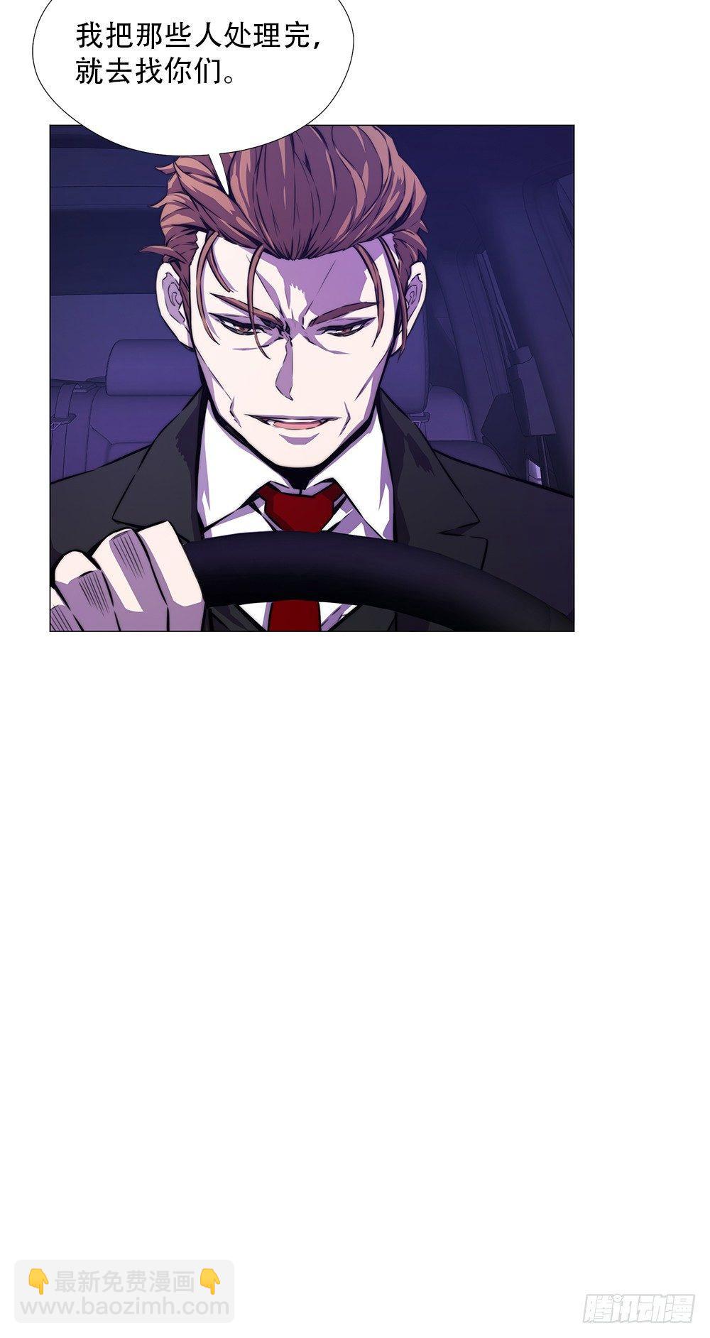 幽狼(1/2)-第11话