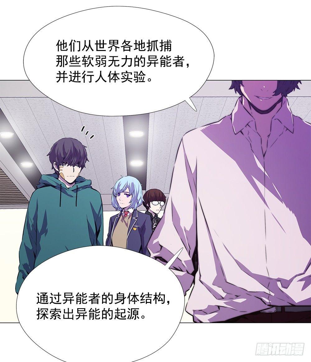 平安会(1/2)-第13话