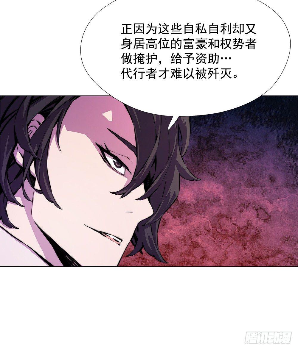 平安会(1/2)-第13话