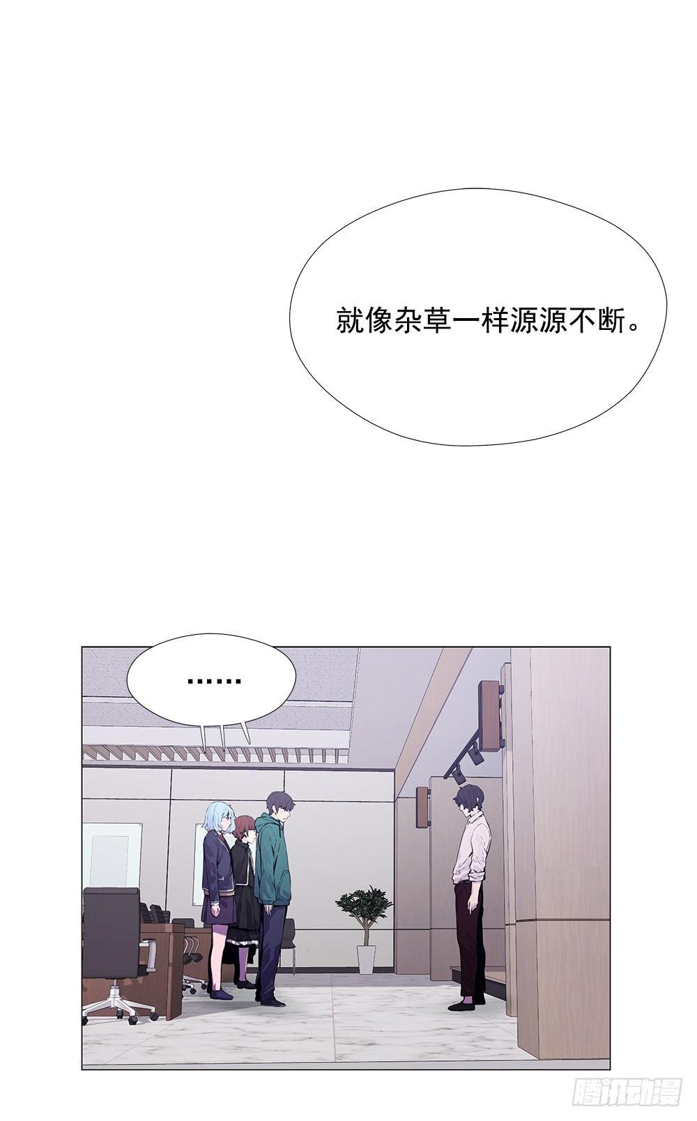 平安会(1/2)-第13话