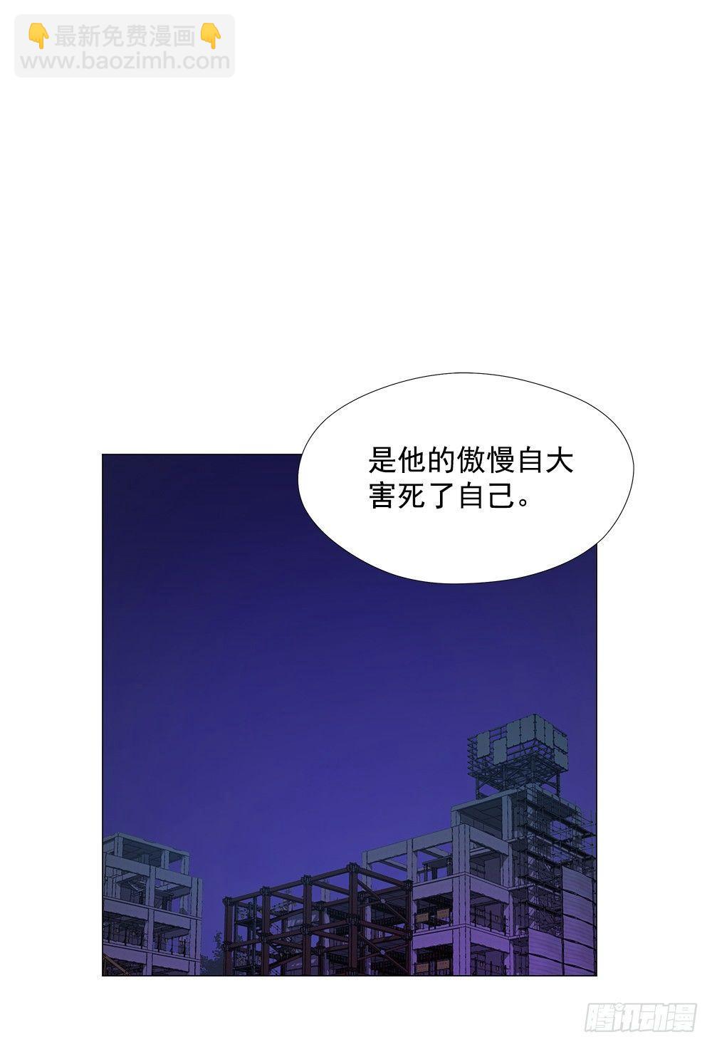 平安会(1/2)-第13话