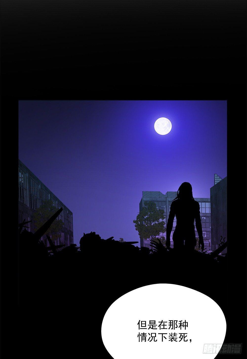 平安会(1/2)-第13话