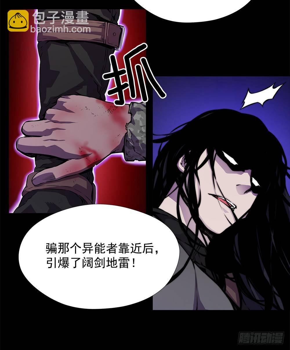 平安会(1/2)-第13话