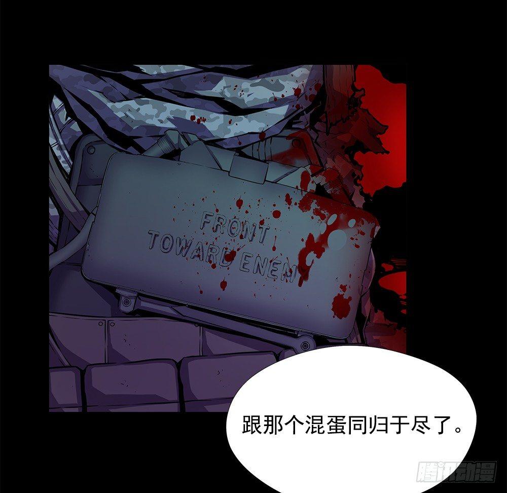 平安会(1/2)-第13话