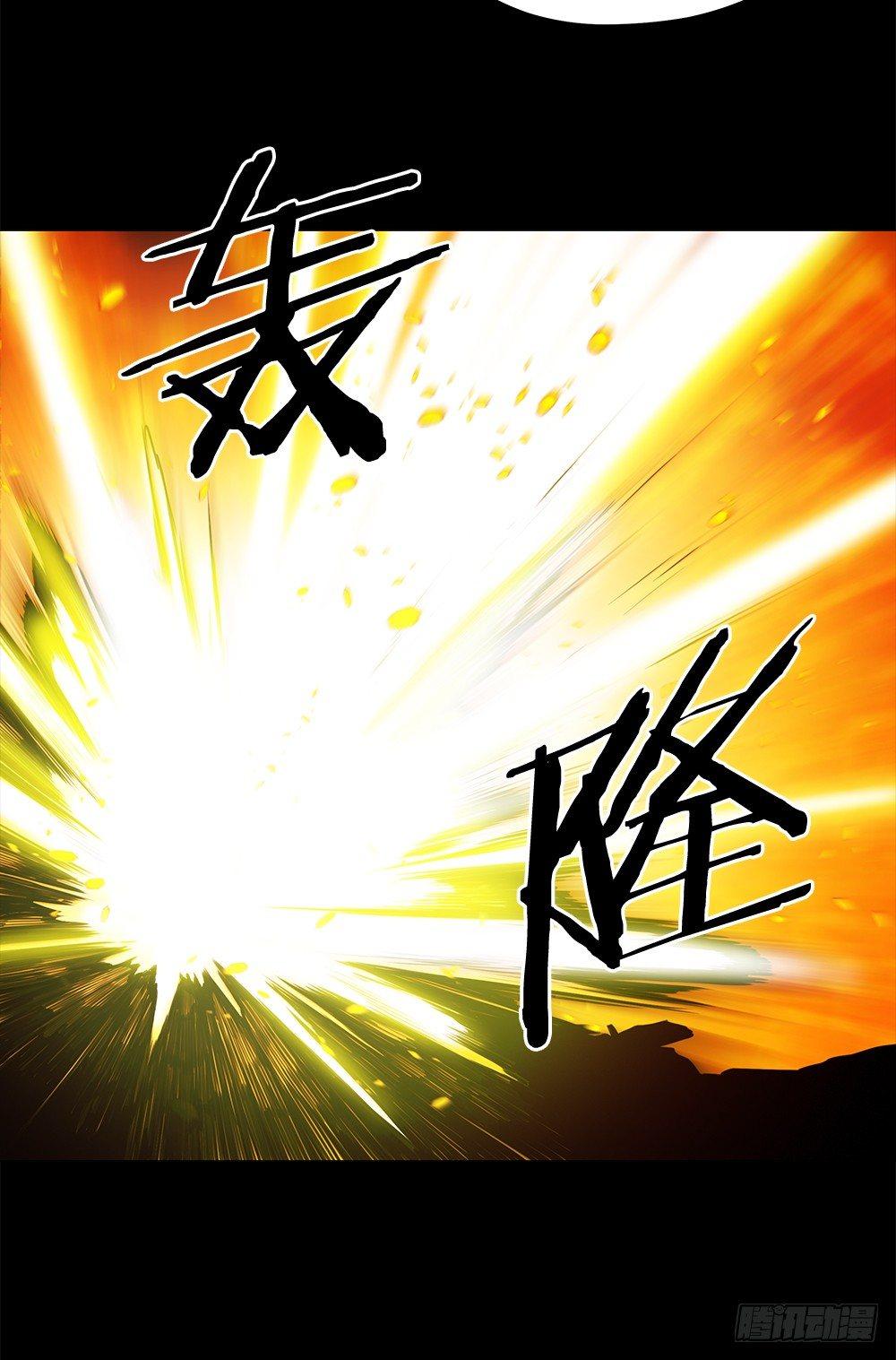 平安会(1/2)-第13话