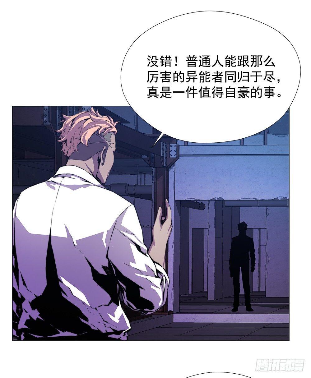 平安会(1/2)-第13话