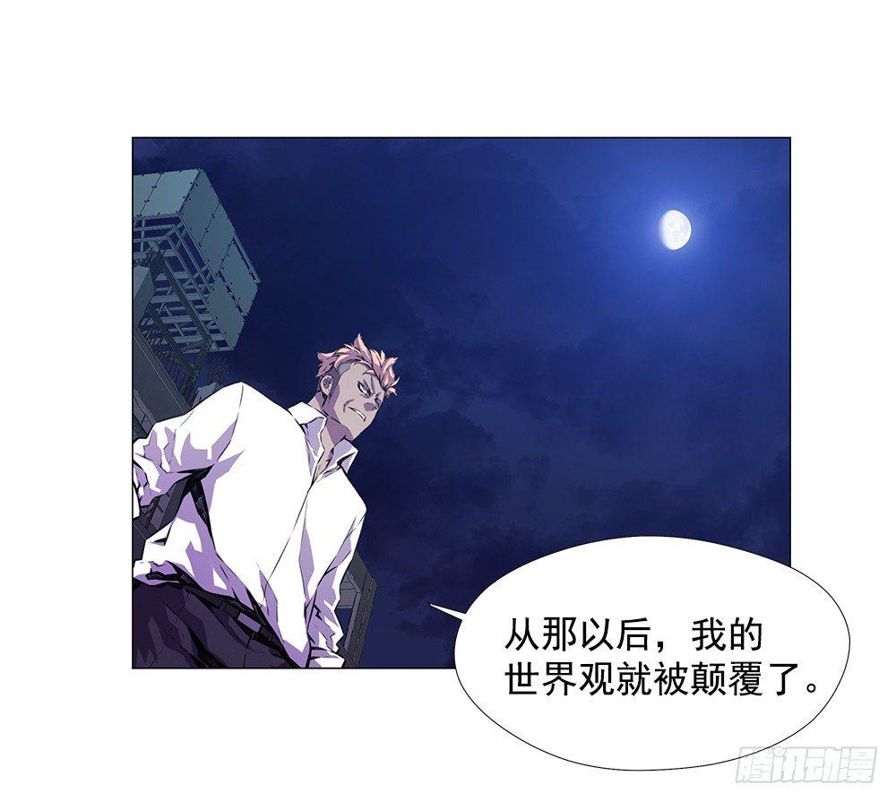 平安会(1/2)-第13话