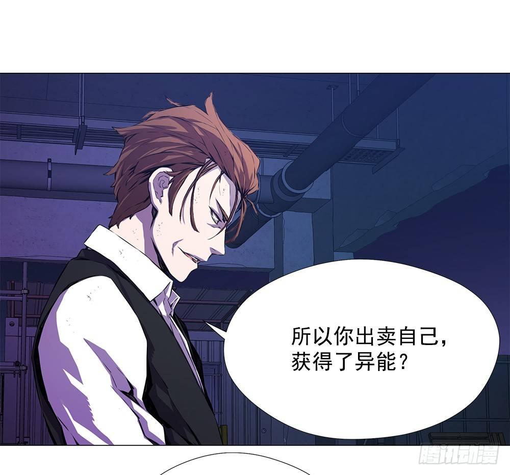 平安会(1/2)-第13话