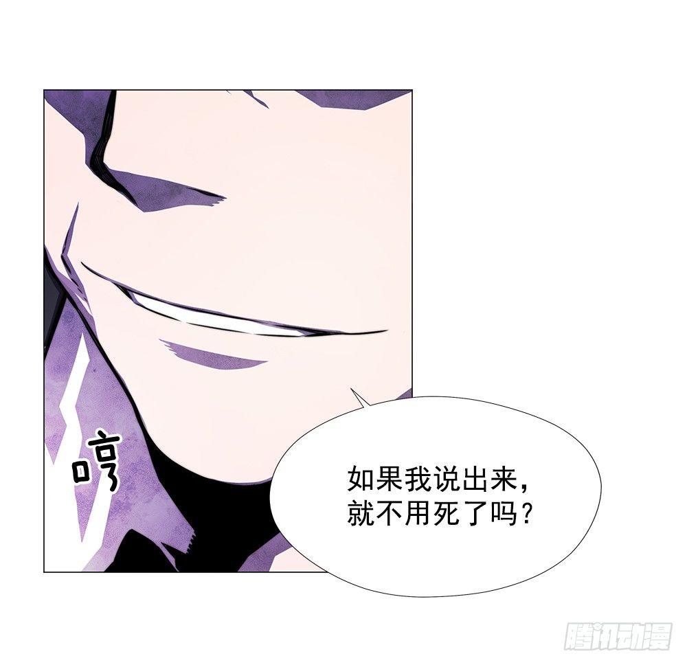 平安会(1/2)-第13话