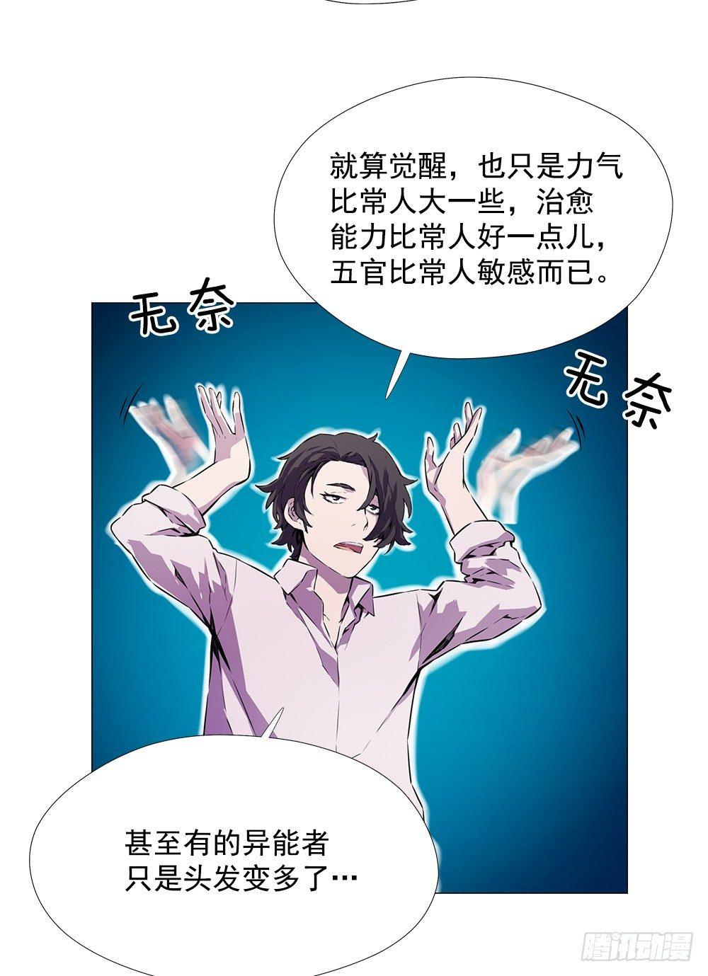 平安会(1/2)-第13话