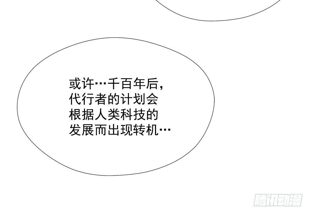 平安会(1/2)-第13话