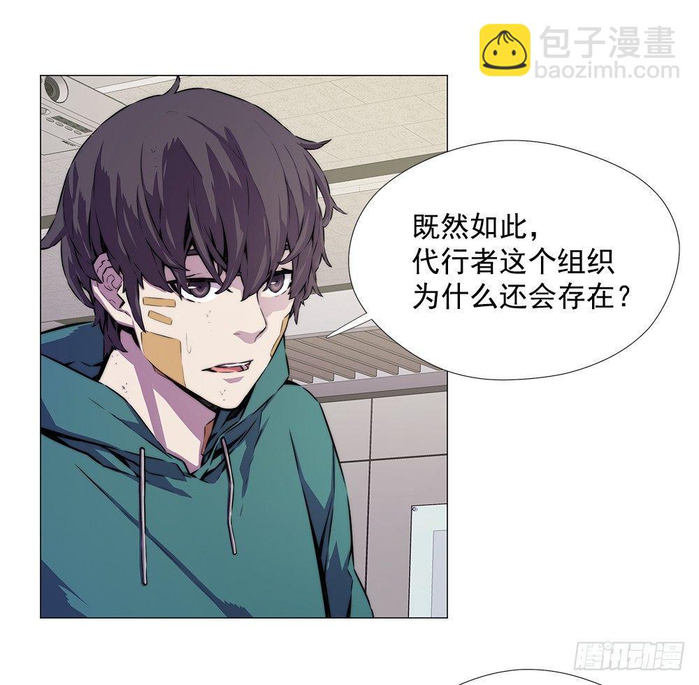 平安会(1/2)-第13话