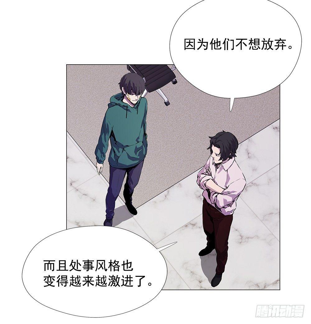 平安会(1/2)-第13话