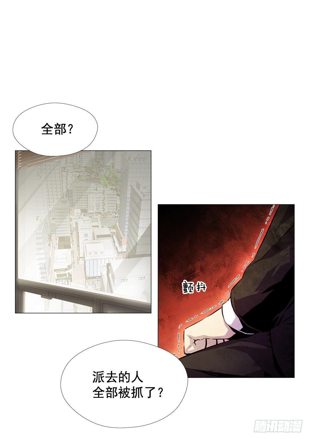 强者(1/2)-第15话