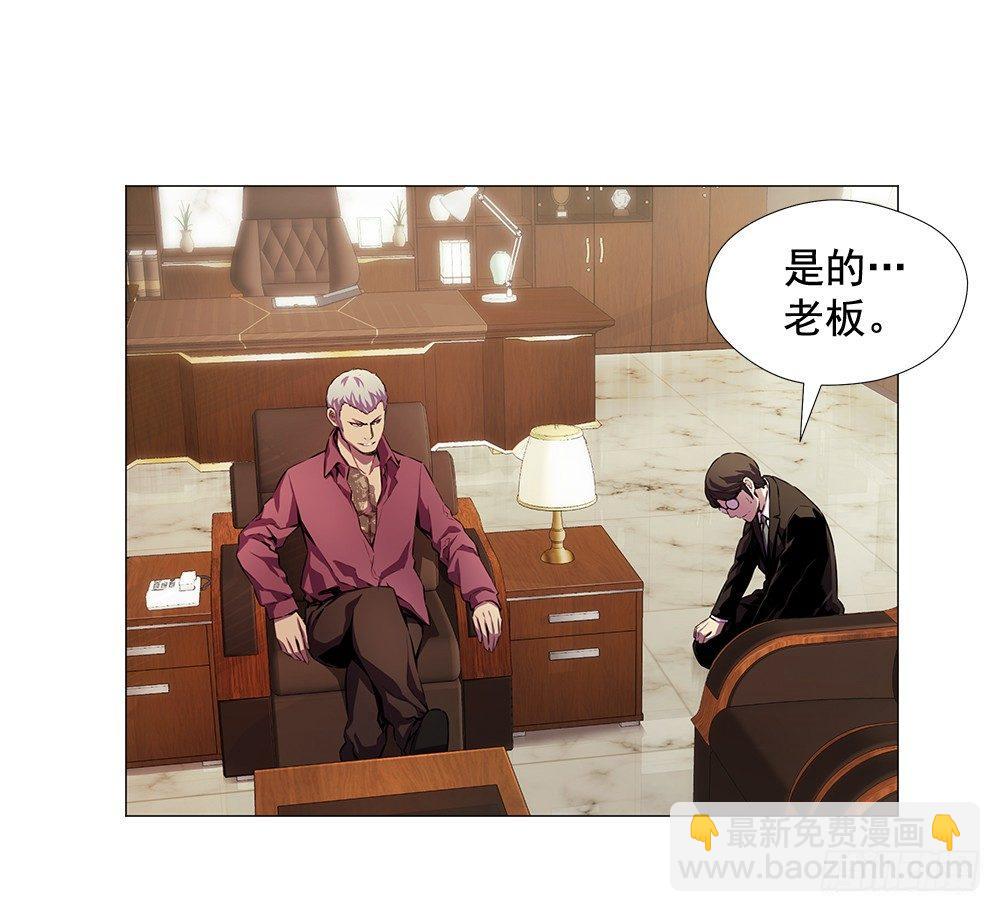 强者(1/2)-第15话