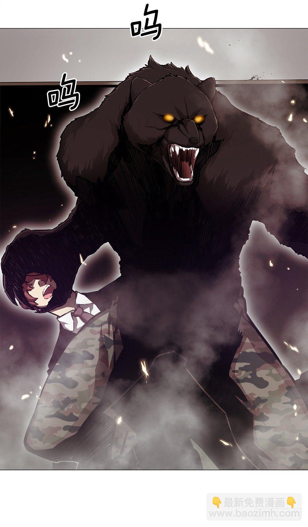 强者(1/2)-第15话