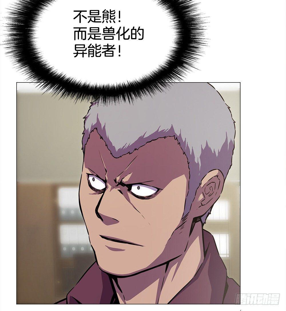 强者(1/2)-第15话