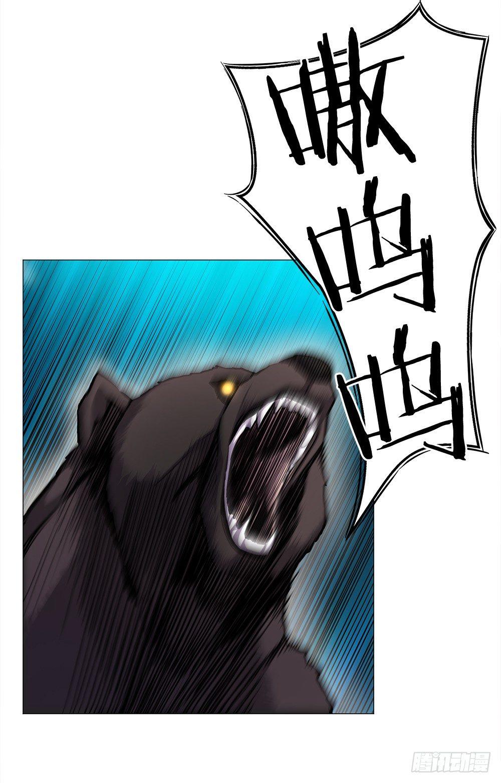 强者(1/2)-第15话