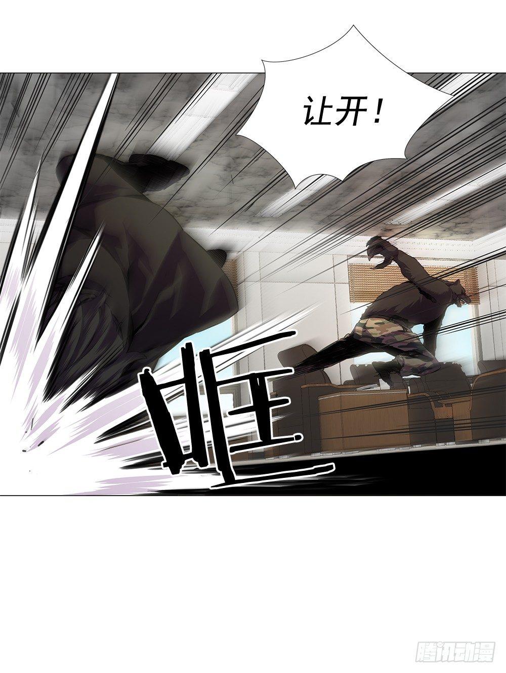 强者(1/2)-第15话