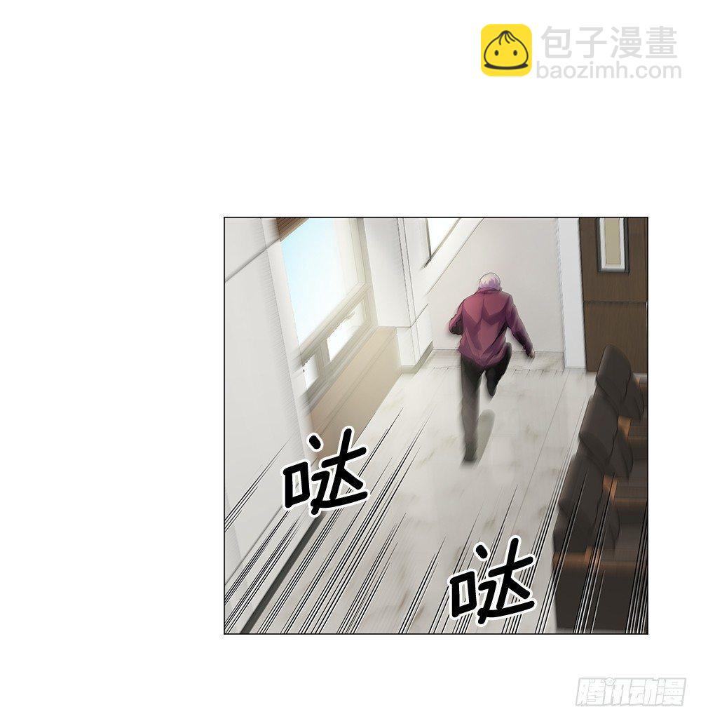 强者(1/2)-第15话