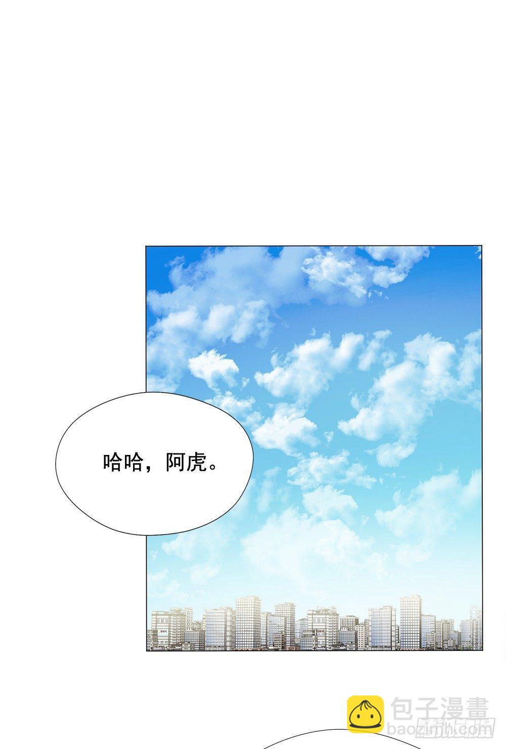 强者(1/2)-第15话