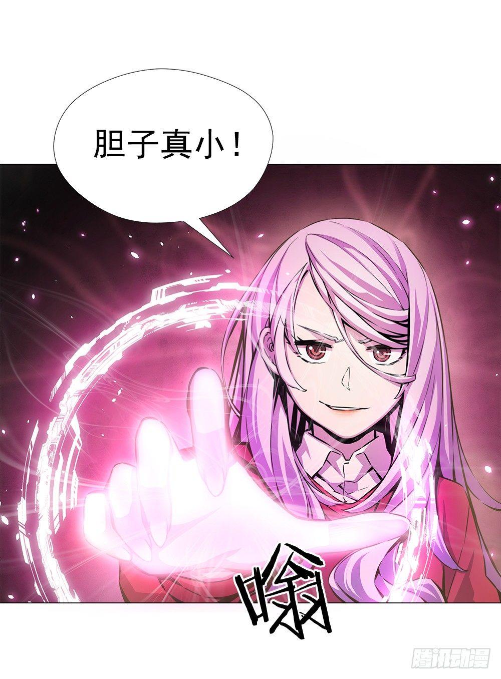 强者(1/2)-第15话