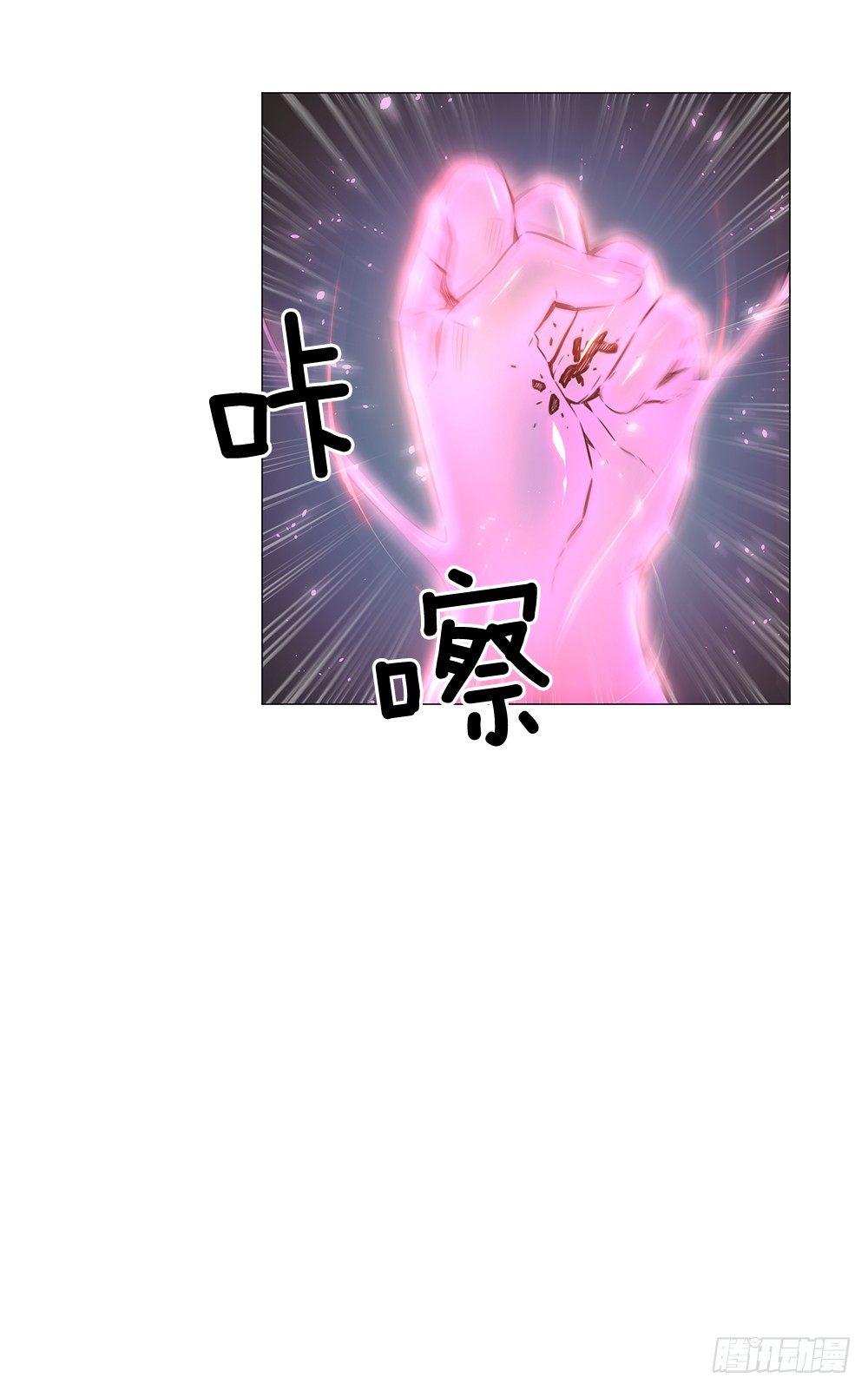 强者(1/2)-第15话