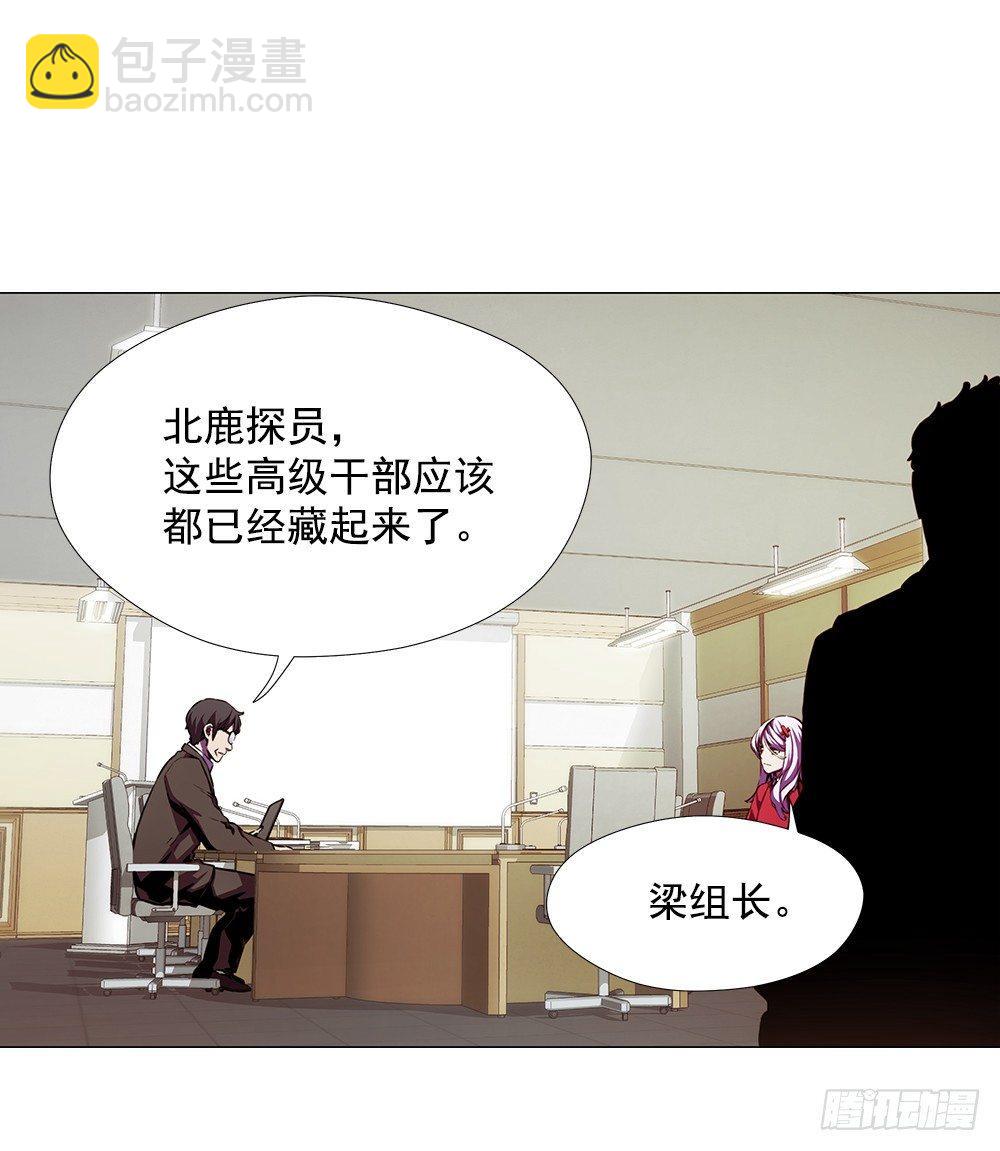 强者(1/2)-第15话