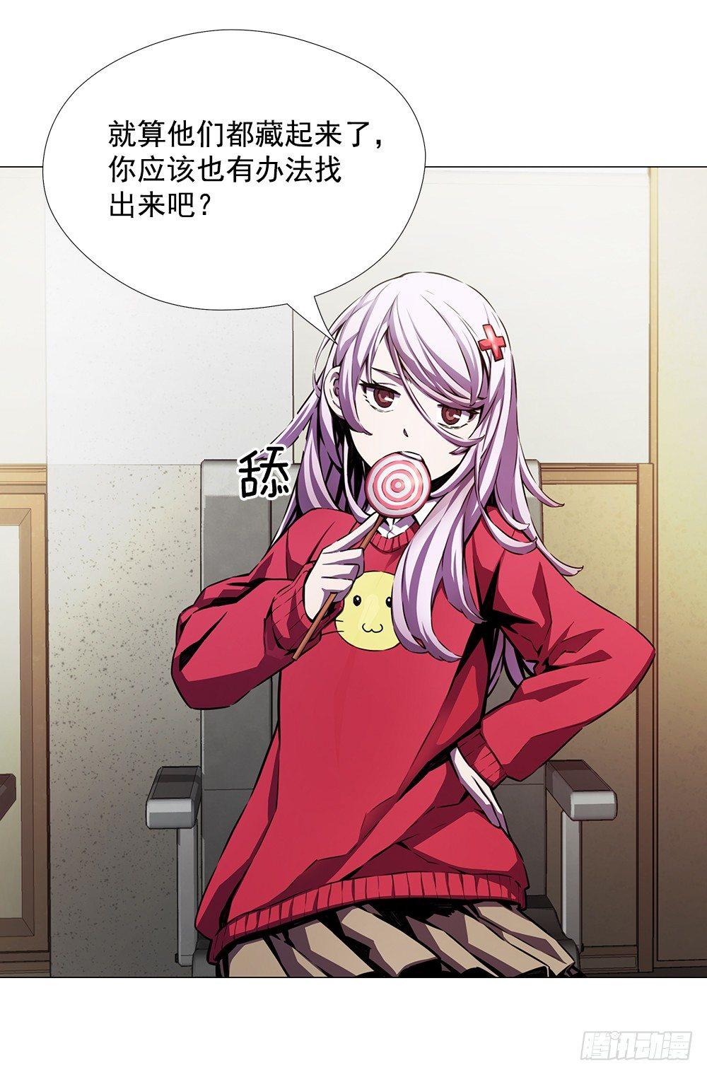 强者(1/2)-第15话