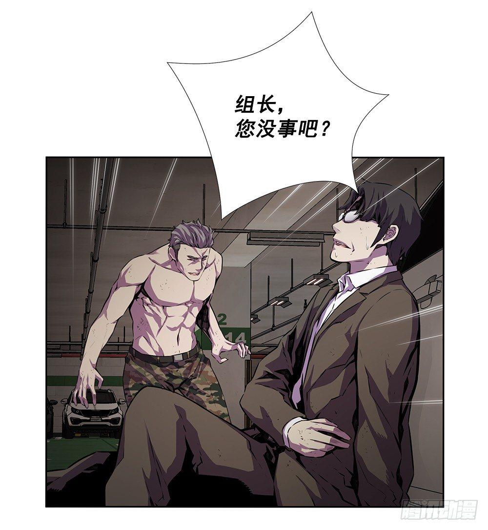 亡灵(1/2)-第19话