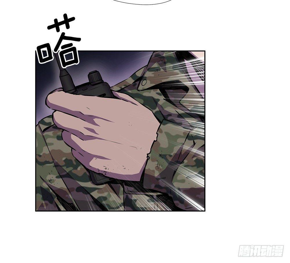 亡灵(1/2)-第19话