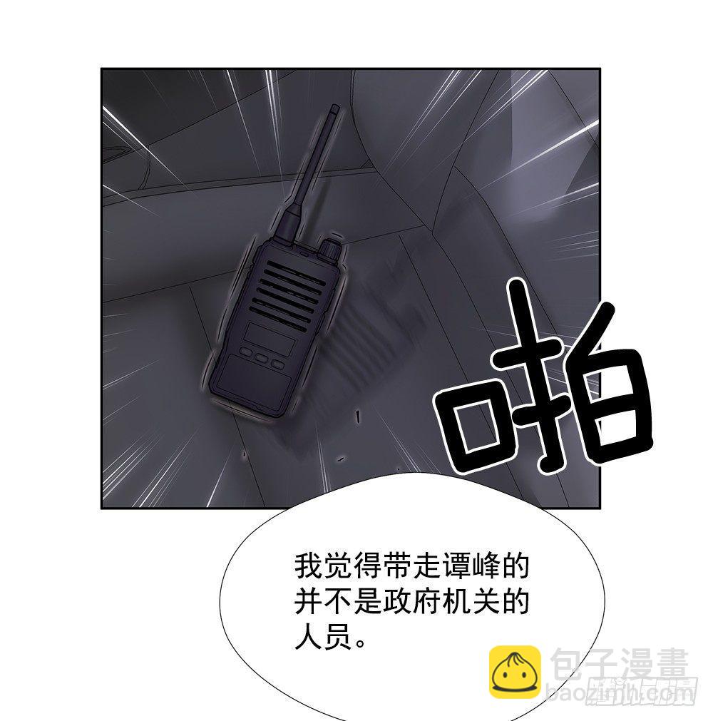 亡灵(1/2)-第19话