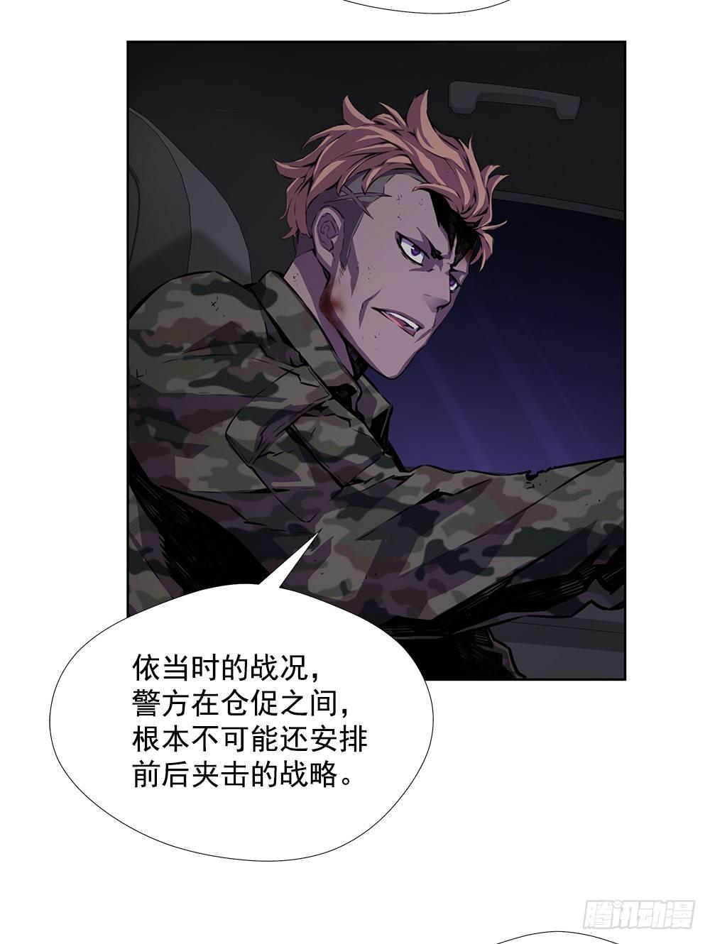 亡灵(1/2)-第19话