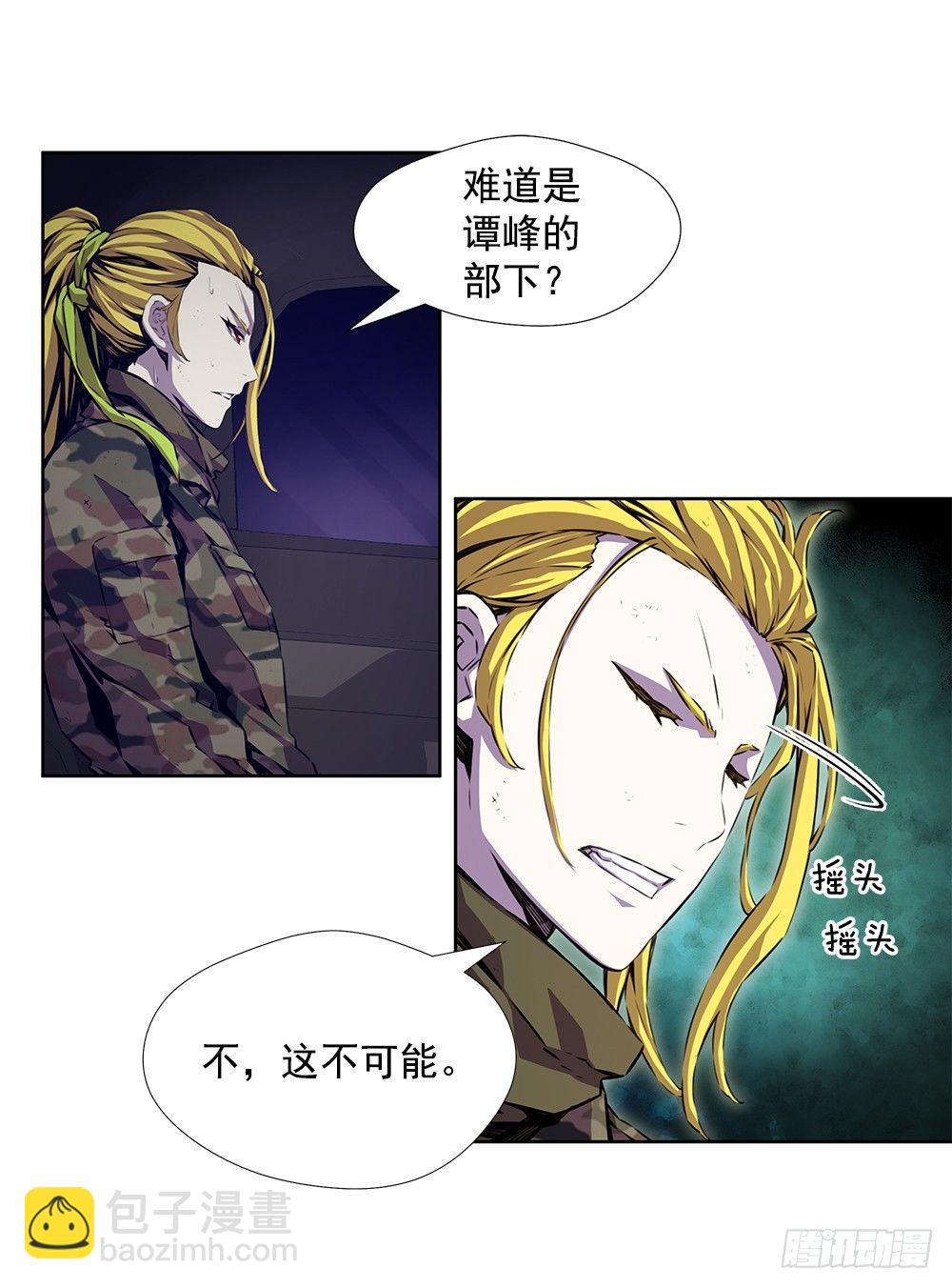 亡灵(1/2)-第19话