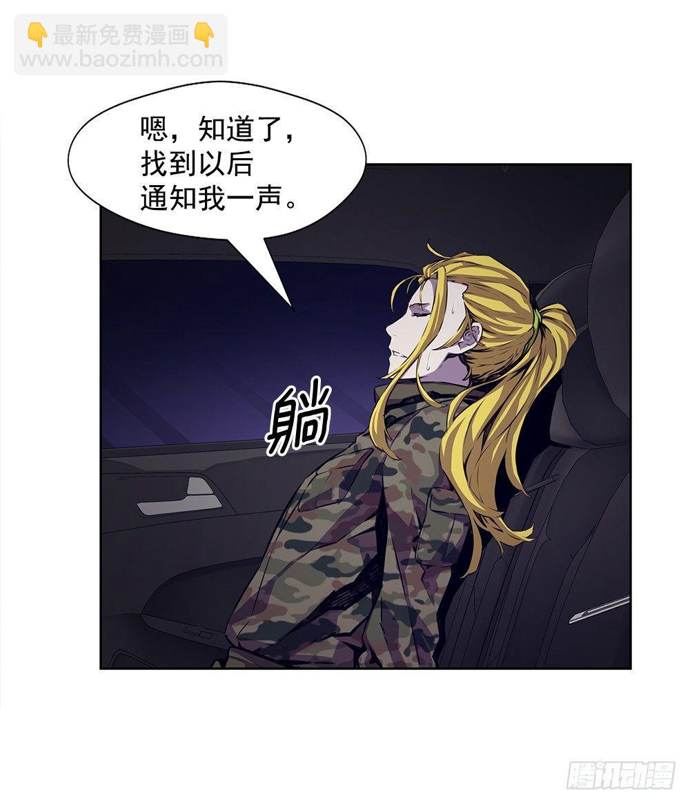 亡灵(1/2)-第19话