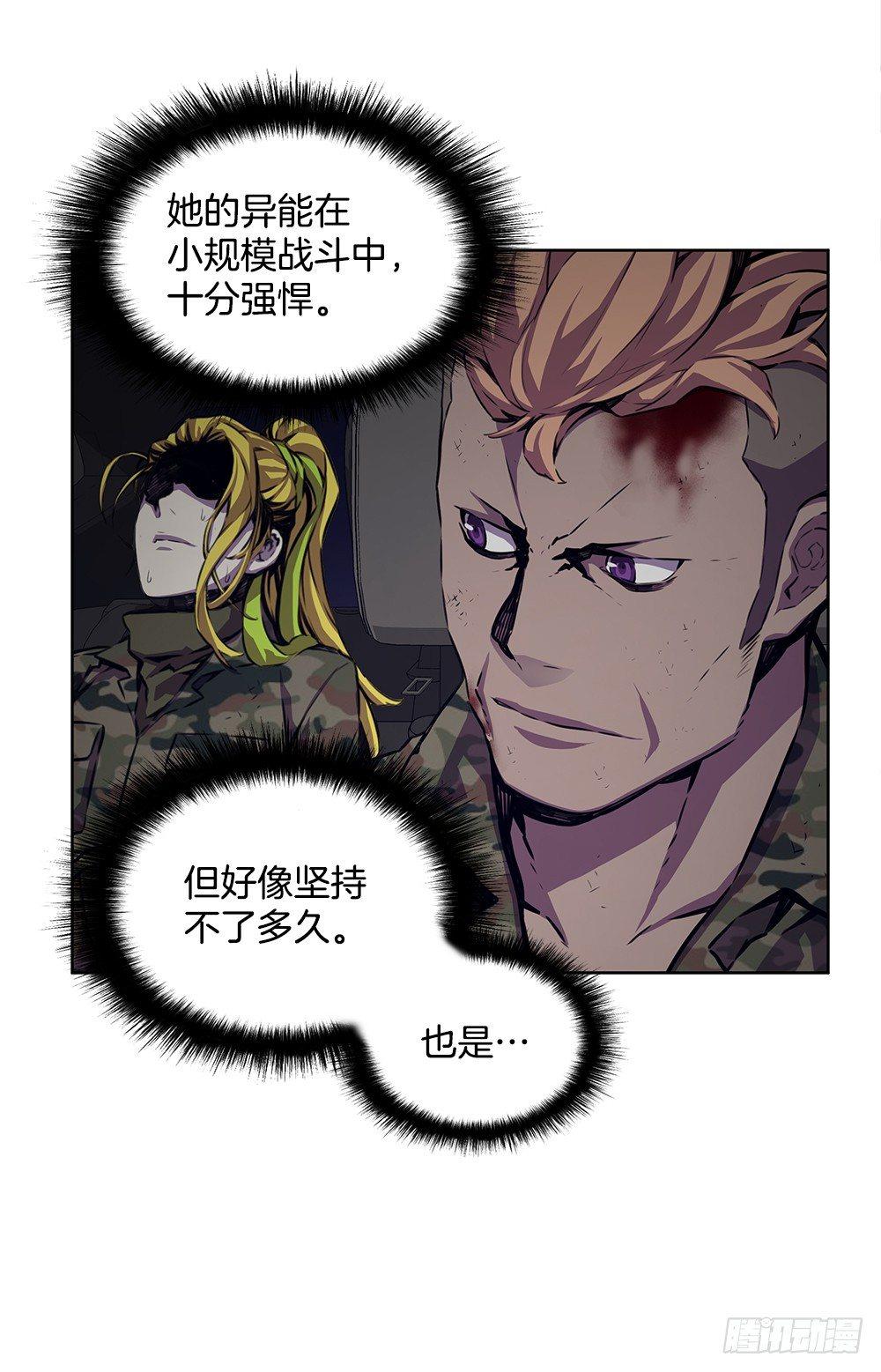 亡灵(1/2)-第19话