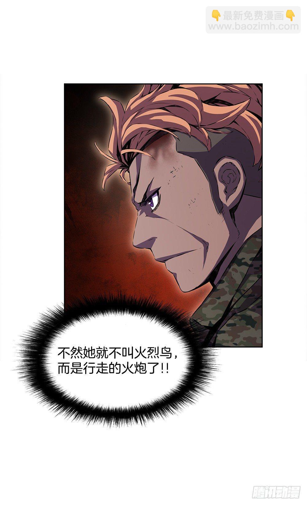 亡灵(1/2)-第19话