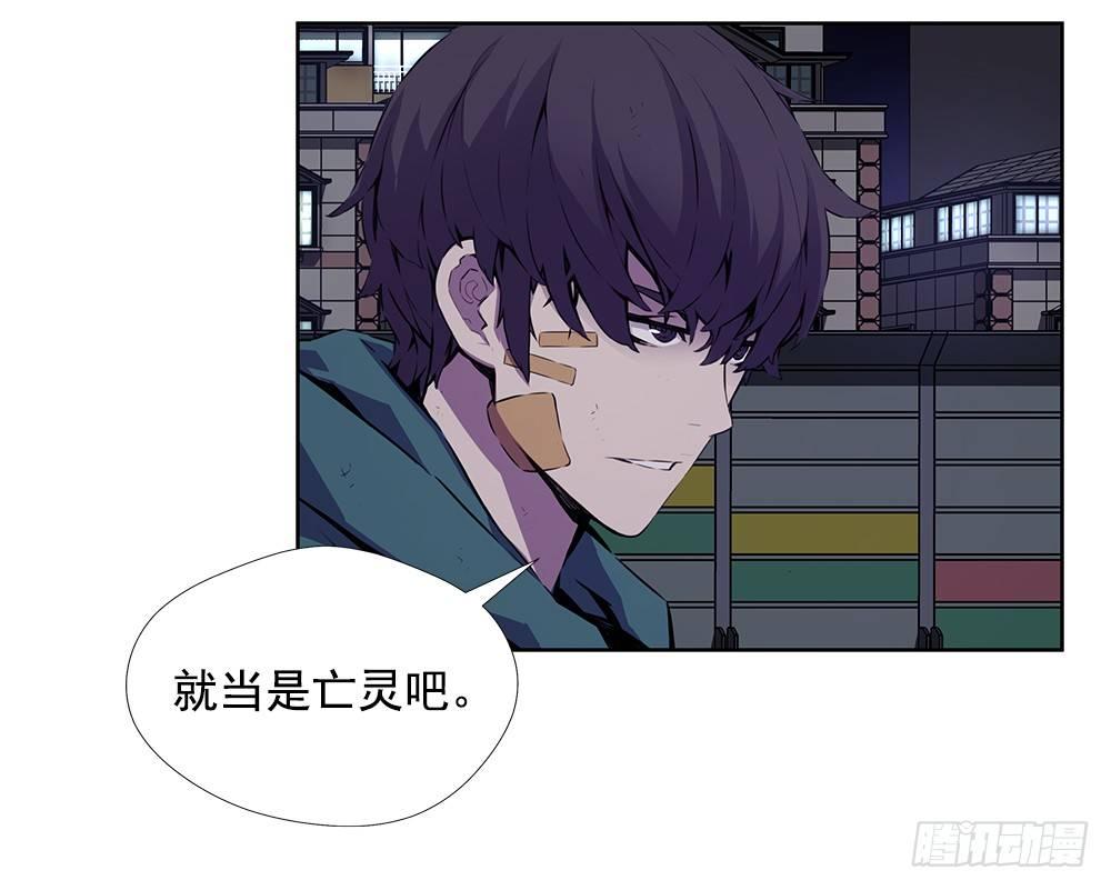 亡灵(1/2)-第19话