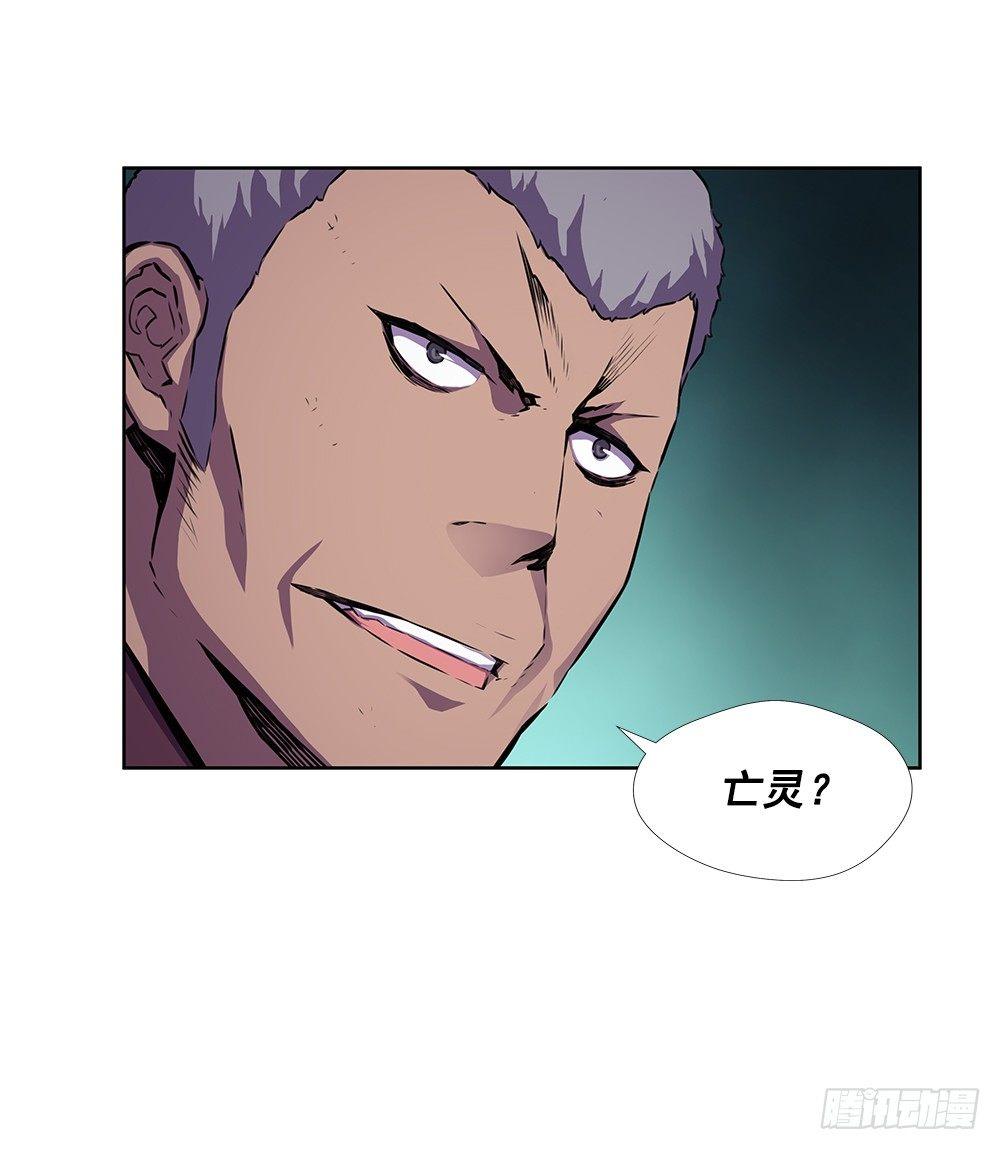亡灵(1/2)-第19话
