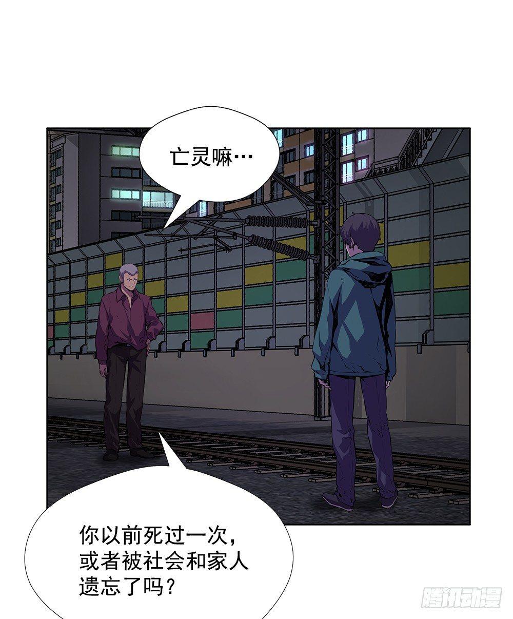 亡灵(1/2)-第19话