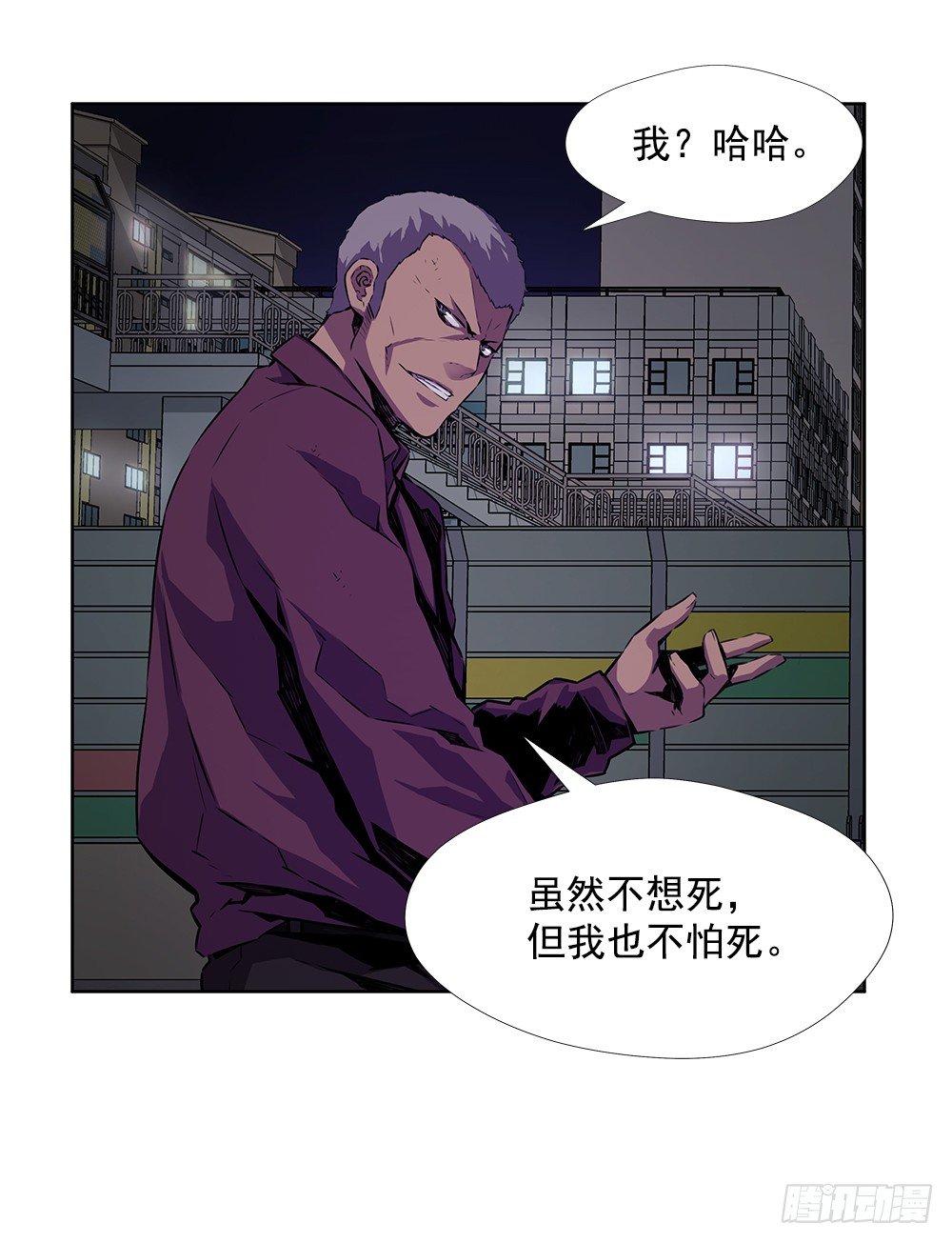 亡灵(1/2)-第19话