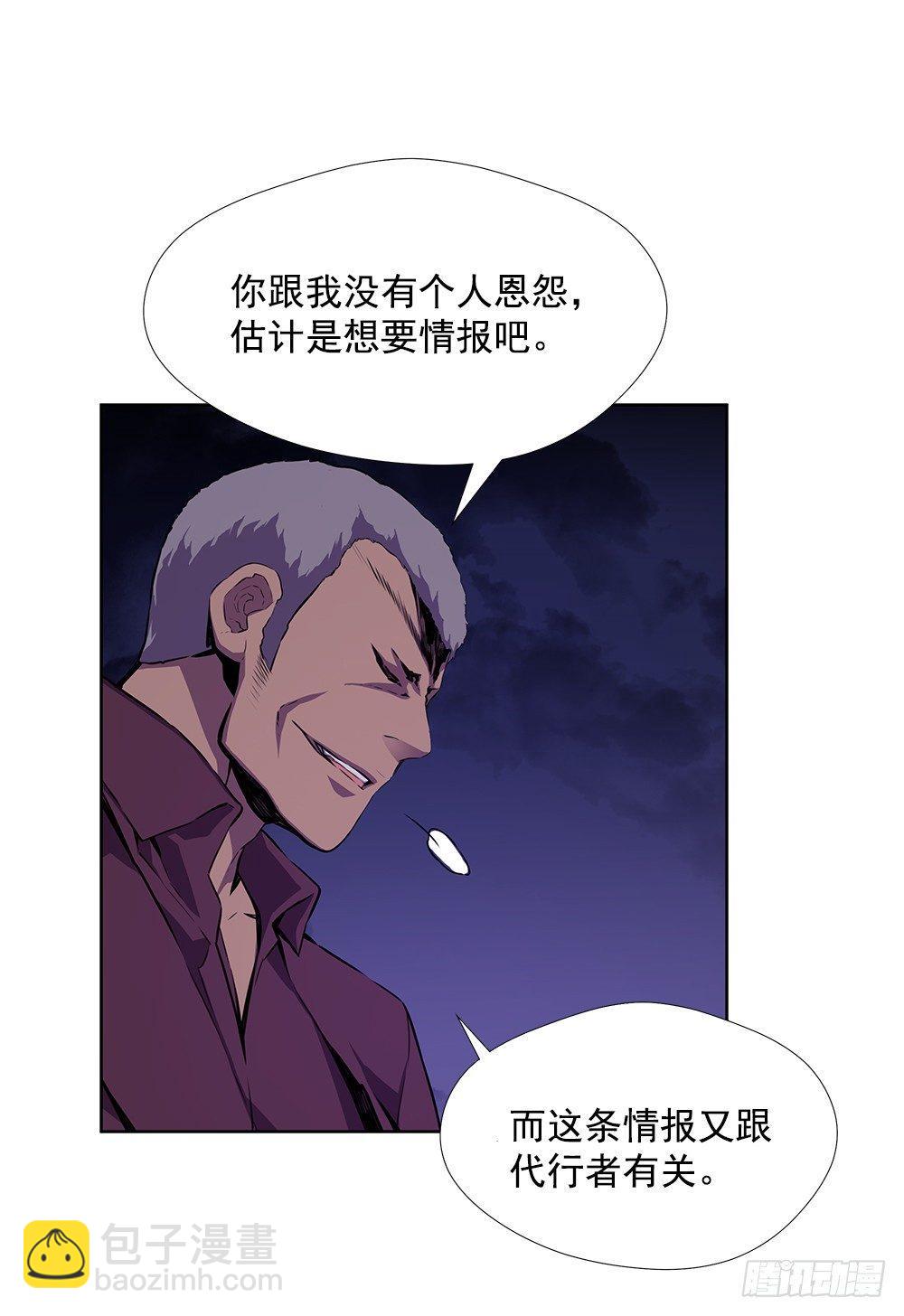 亡灵(1/2)-第19话