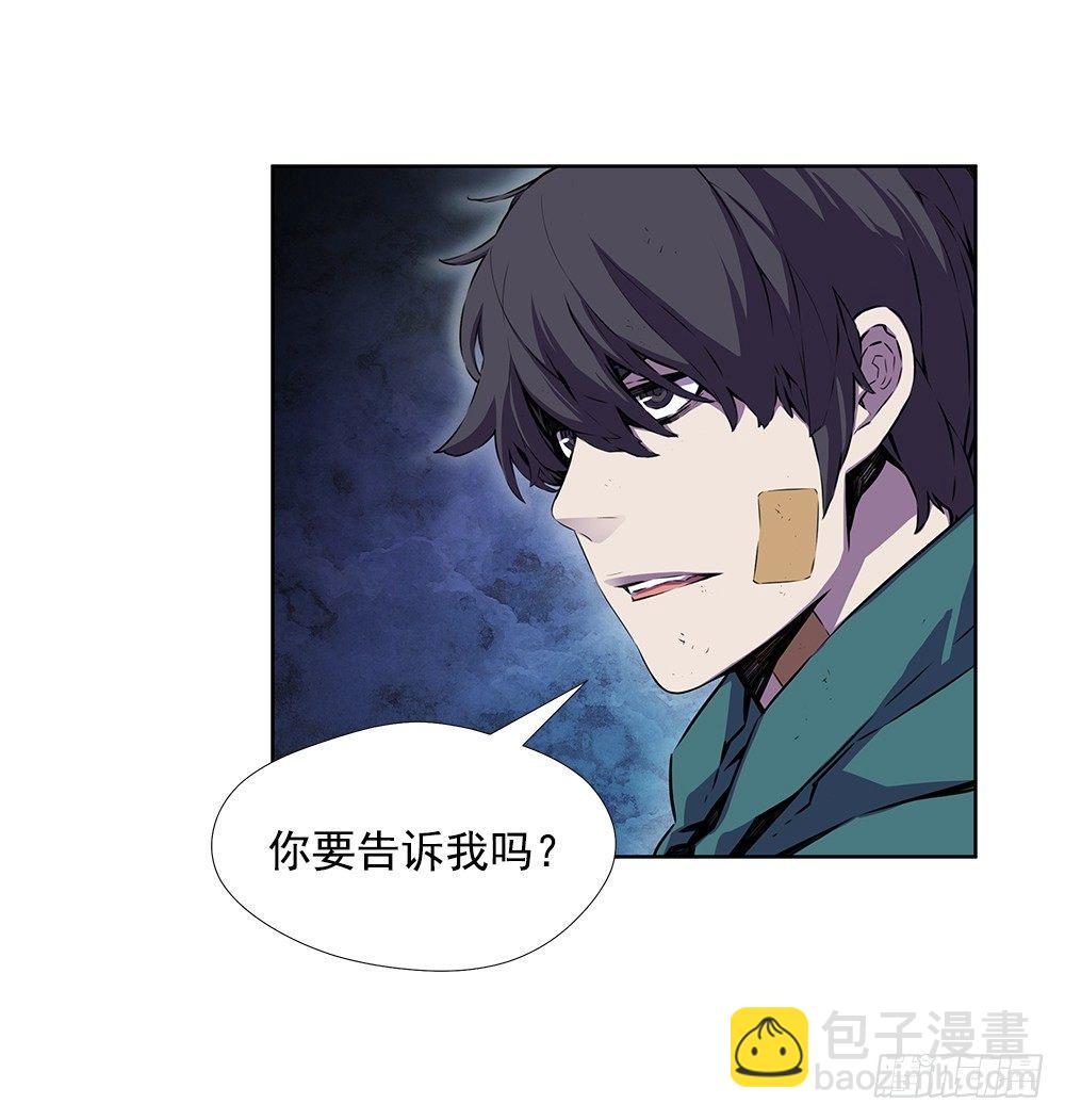 亡灵(1/2)-第19话